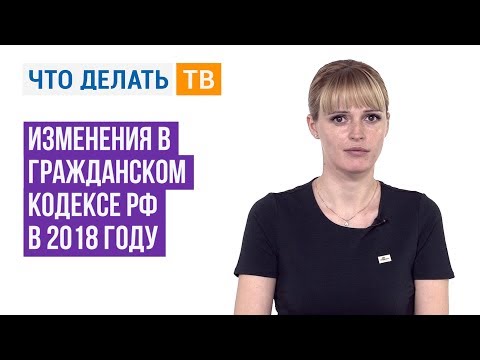 Что будет с ип в 2018 году последние новости Что будет с ип в 2018 году последние новости