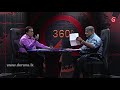 Derana 360 - 26/02/2018