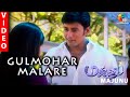 Gulmohar Malare  Video Songs | Majunu | Prashanth | Vairamuthu | Harris Jayaraj