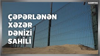Çəpərlənən Xəzər Dənizi Sahili