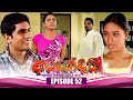 Arundathi Episode 52