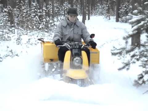 Снегоход из муравья 97