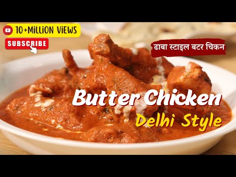 VIDEO : dilliwala butter chicken recipe | cooksmart | sanjeev kapoor khazana - chef sanjeev kapoor shows you how to make a classic delhi style butterchef sanjeev kapoor shows you how to make a classic delhi style butterchickenfrom scratch ...