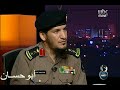 حادث الرياض على الثامنه (داود الشريان)