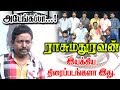 Ranker Video