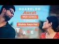 Web Series Ghareloo Aurat by Faseeh Bari Khan | Season 1 Teaser | Raahat Productions
