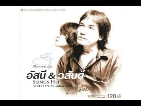 อยากได้ยินว่ารักกัน-Sukanyastory thumb