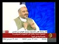 الشيخ علي الصلابي يحذر من اقصاء الاسلاميين