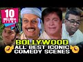 Watch funny comedy scenes of all comedians of Bollywood films - Hera Pheri, Ghar Ho Toh Aisa, Yaarana