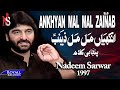 Nadeem Sarwar - Akhiyan Mal Mal 1997