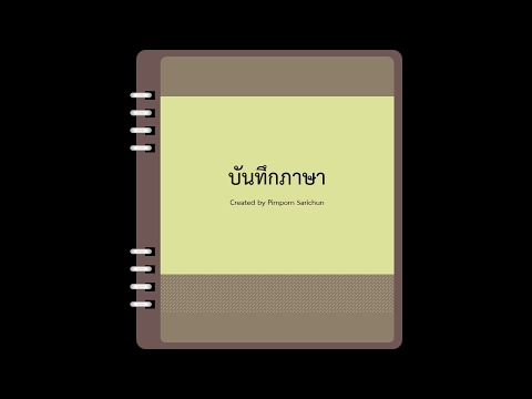 กระด้างภัณฑ์-ละมุนภัณฑ์