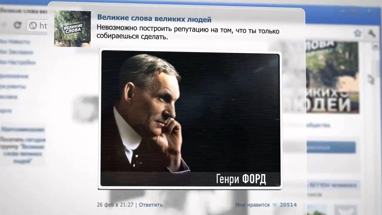 Слова великих людей богатство Слова великих людей богатство