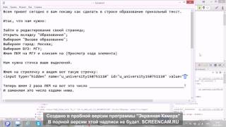 Как сделать прикольный текст Как сделать прикольный текст