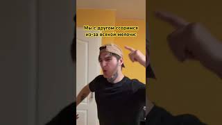 У Кого Жиза?