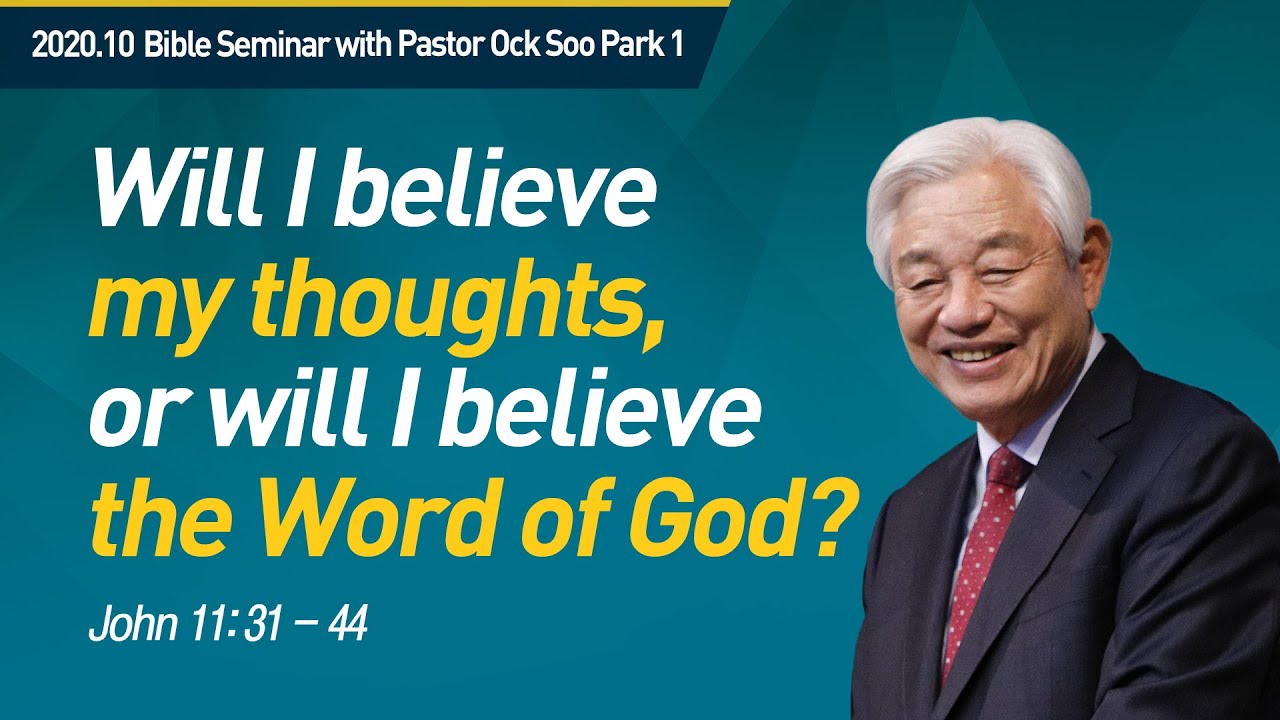 2020 Online Bible Seminar - Fall
