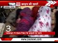 Top 10 Crime: Sex racket exposed in Punjab, 8 arrested | पंजाब में सेक्स रैकेट का भांडा फूटा