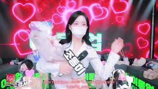 Koreanbj Pandalive Jinricp Pandacl - 눈을 뗄 수 없는 압도적인 무대 - 2025.10.09