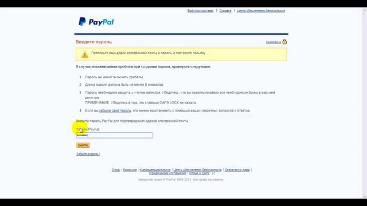 Как привязать кошелек к ютубу Как привязать кошелек к ютубу