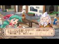 41) Tenerezza RPG テネレッツァ "Serius the Brave" Public Speaking Cutscene