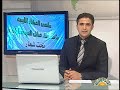 Libya Television News Update, Aug 19 2011, [PART II] + UN arms embargo on Libya