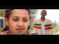 Dereje belay- Emagn | እማኝ - New Ethiopian Music 2017 (Official Video)