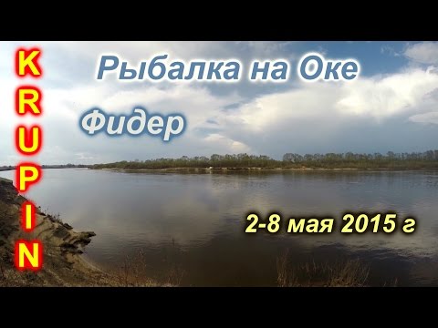 рыбалка в апреле видео ока рыбалка в апреле видео ока