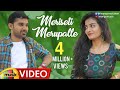 Meriseti Merupalle Full Video Song | Yazin Nizar | Latest Telugu Songs 2019 | Sindhu K Prasad