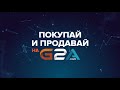 Видео Virtus.pro at The Kiev Major: Team arrives in Kiev. | Dota 2