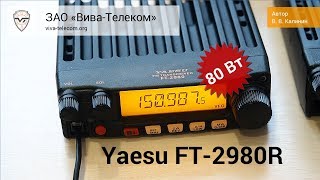    Yaesu FT-2980