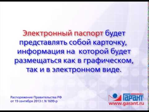 Депутат Госдумы против вплетения России в сети глобализации