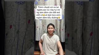 1410 Sao Lúc Này Kg Thấy Bé Thâm Và Bé Ngậm,Bán Dãm Cân Đốt Mở Xiết Cơ, Và Kẹo Sâm Ngậm Dãm Tiểu Đ