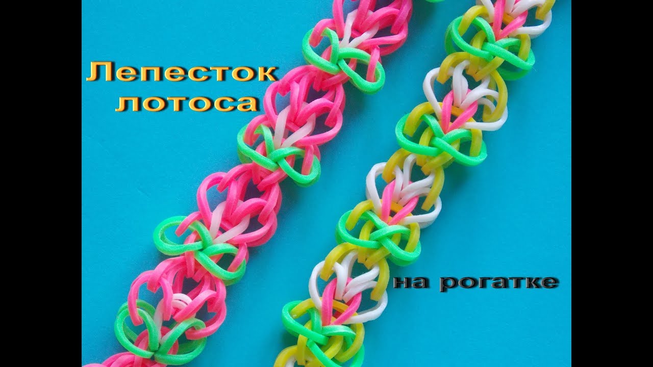 Видео как плести на рогатке браслеты оля рейнбоу Видео как плести на рогатке браслеты оля рейнбоу