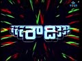 Rowdy Telugu Full Movie