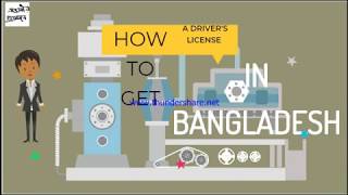 HOW TO GET A DRIVER'S LICENSE IN BANGLADESH