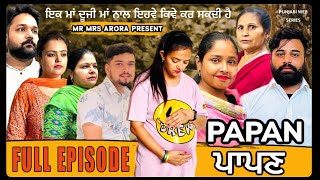 Papan ਪਪਣ Full Movie Emotional Web Series New Punjabi Web Series 2023
