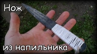Как сделать сам нож выживания Как сделать сам нож выживания