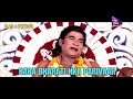 Baba Bharati nka Parivaar | Kuna Tripathy | Odia Movie Scene | Rangila Baba Baba Bharati nka Parivaar | Kuna Tripathy | Odia Movie Scene | Rangila Baba