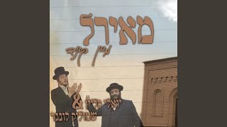 מאירל מיין קיינד