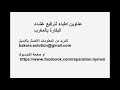 فيديو غشاء البكارة بالصور
