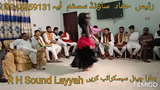 New Mujra 2021 Neha Malik