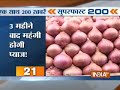 Superfast 200 26/6/2014