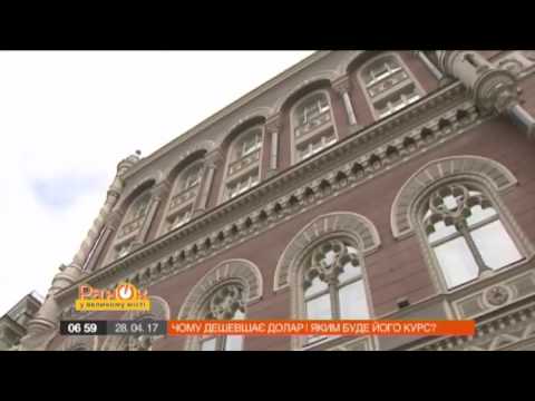 Почему падает доллар в украине Почему падает доллар в украине