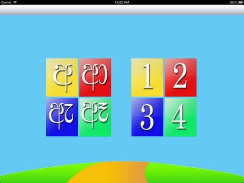 Sinhala Alphabet - සිංහල හෝඩිය - Sinhala...