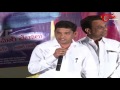 Ayyo Rama Movie Audio Launch Pavan Siddhu Kamna Singh Ayyo Rama Movie Audio Launch Pavan Siddhu Kamna Singh