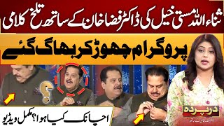 Why Pti Mna Sanaullah Khan Masti Khel Left The Show? Heated Debate With Dr Fiza Khan Darpardaep 63