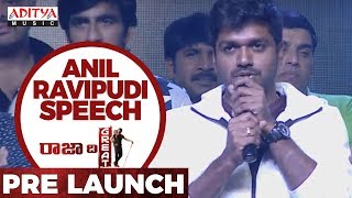 Anil Ravipudi Speech Raja The Great Pre Release Raja The Great Raviteja, Mehreen