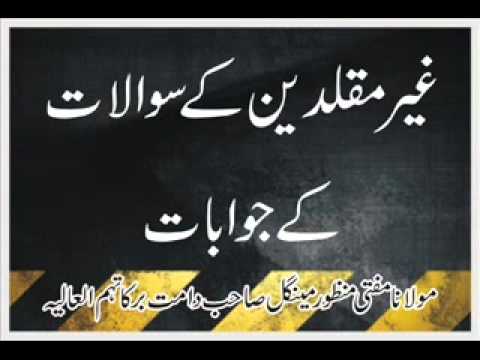 Mufti Manzoor Mengal - Ghair Muqallideen K Sawalan K Jawabat...