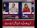 Ghareeda Farooqi vs Shahbaz Gill | Program Hum Meher Bukhari K Sath
