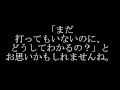 【実証】パチスロ 初心者でもザクザク儲かる理由