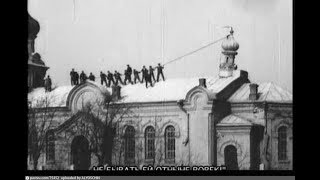 Революция 1917 Г.: Причины, Состояние Церкви, Отношение К Царю,...